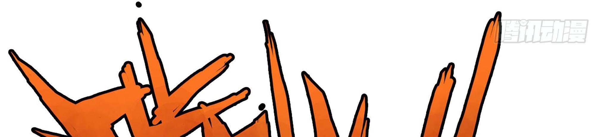 My Wife Is a Demon Queen Chap 238 - Next Chap 239