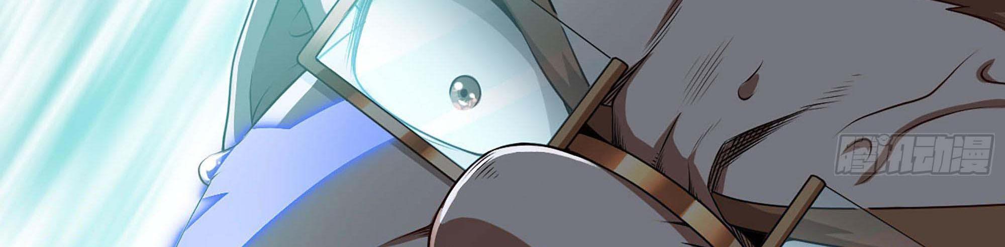 My Wife Is a Demon Queen Chap 238 - Next Chap 239