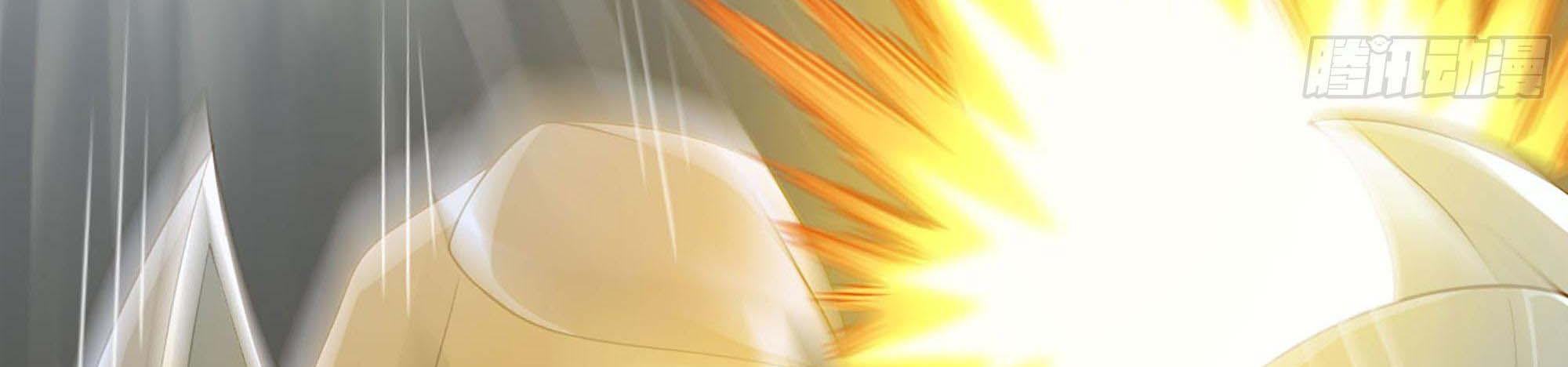 My Wife Is a Demon Queen Chap 238 - Next Chap 239