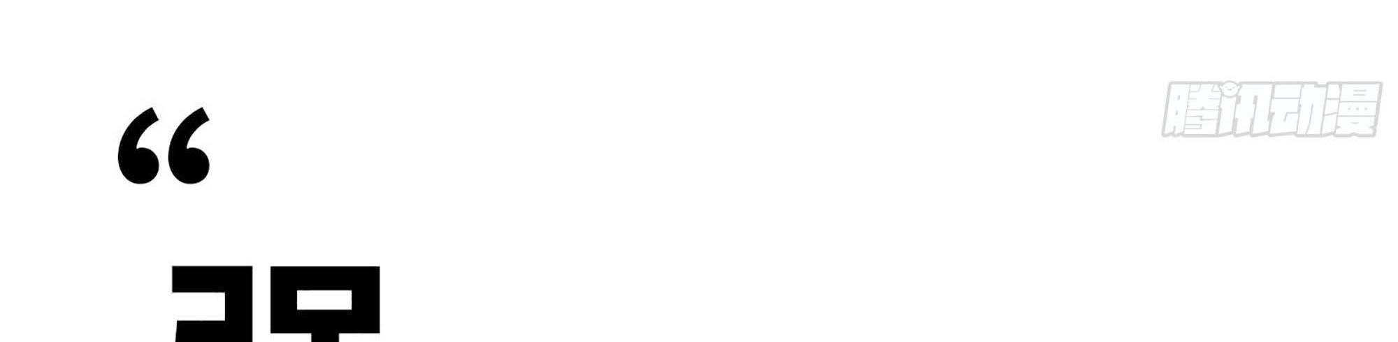 My Wife Is a Demon Queen Chap 238 - Next Chap 239