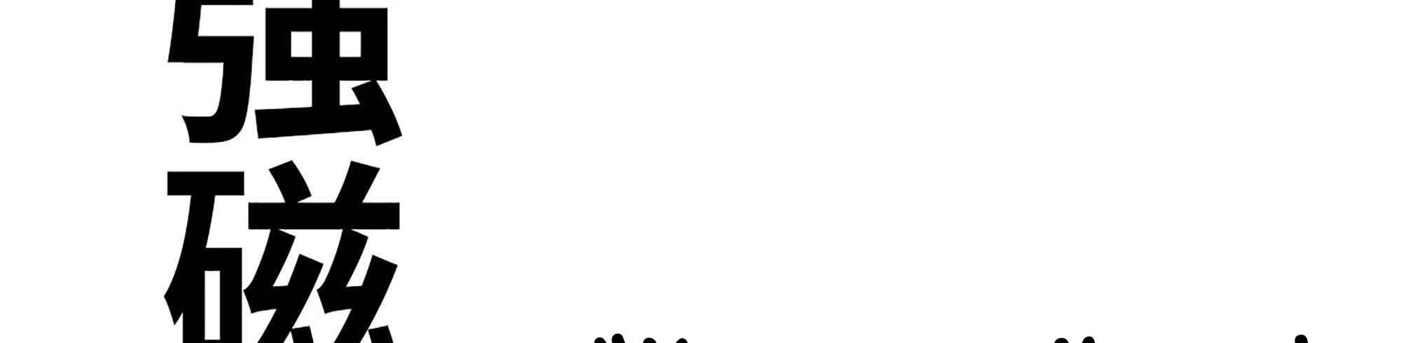 My Wife Is a Demon Queen Chap 238 - Next Chap 239