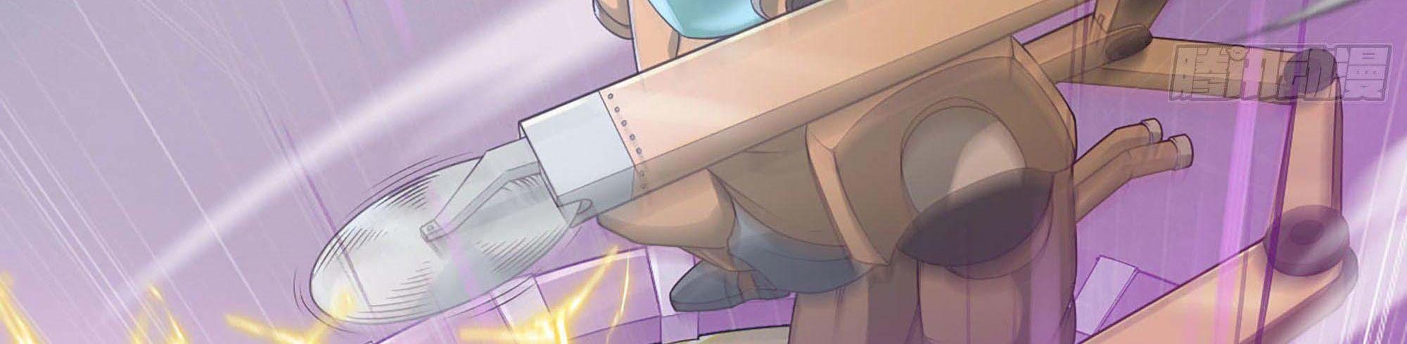 My Wife Is a Demon Queen Chap 238 - Next Chap 239