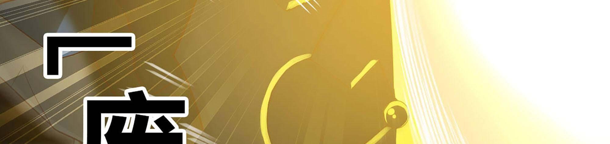 My Wife Is a Demon Queen Chap 238 - Next Chap 239