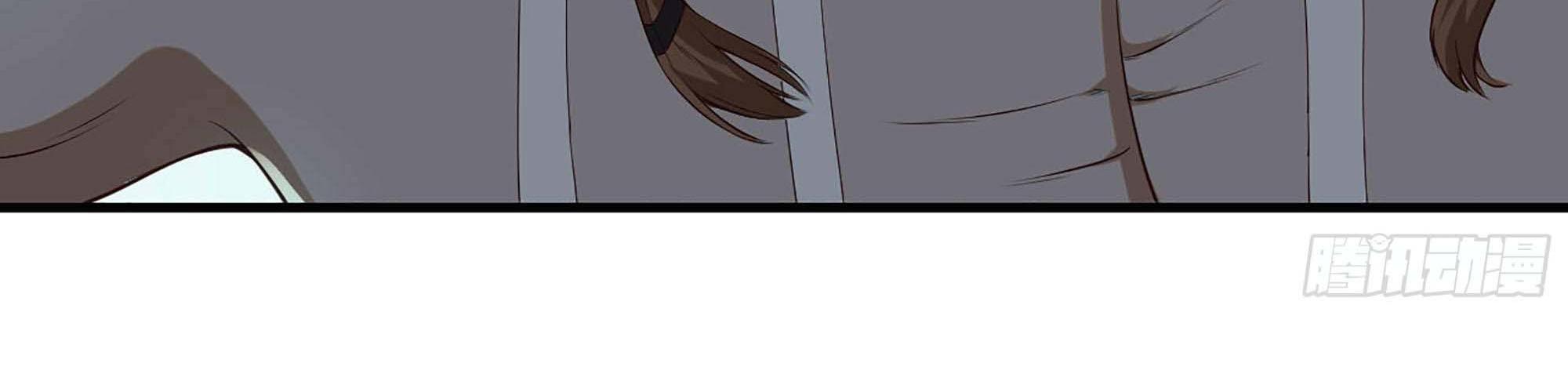 My Wife Is a Demon Queen Chap 238 - Next Chap 239