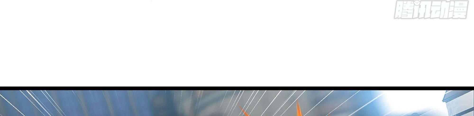 My Wife Is a Demon Queen Chap 238 - Next Chap 239