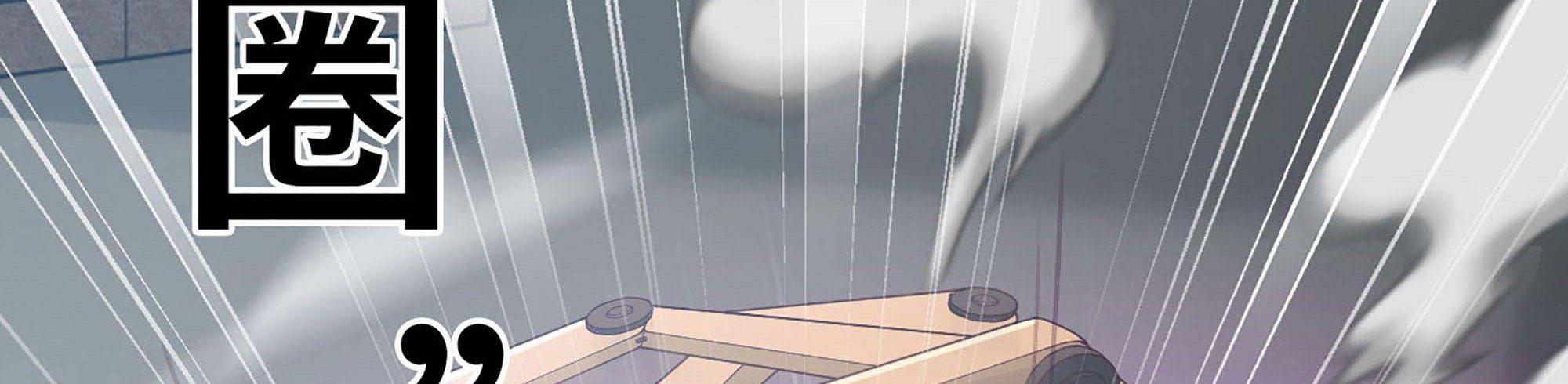 My Wife Is a Demon Queen Chap 238 - Next Chap 239