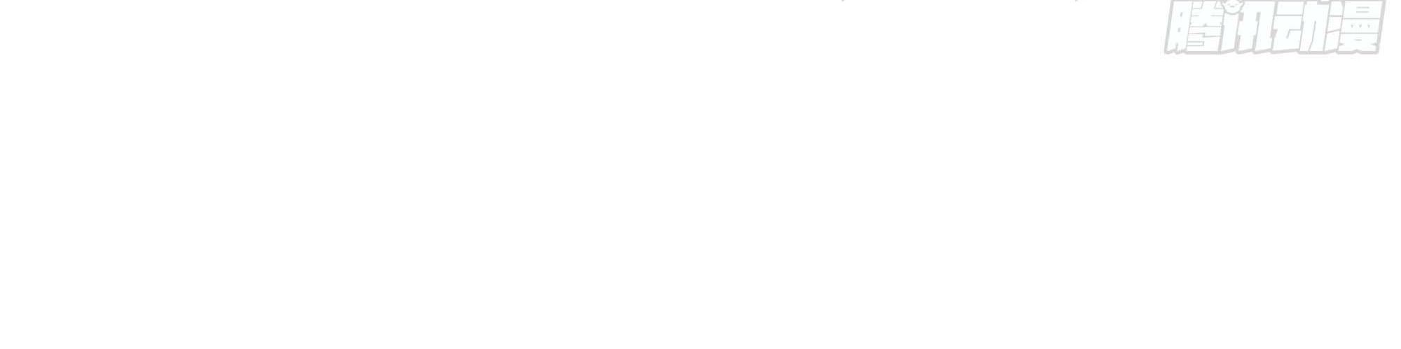 My Wife Is a Demon Queen Chap 238 - Next Chap 239