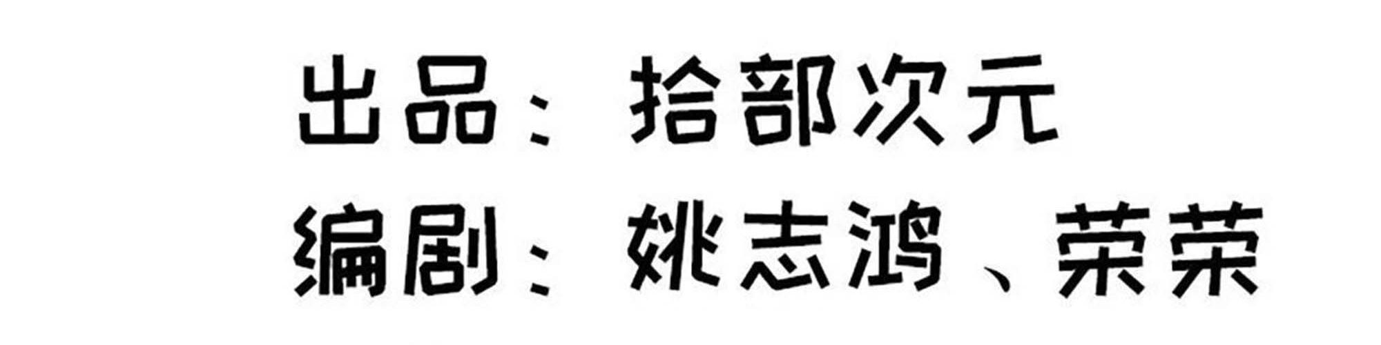 My Wife Is a Demon Queen Chap 238 - Next Chap 239