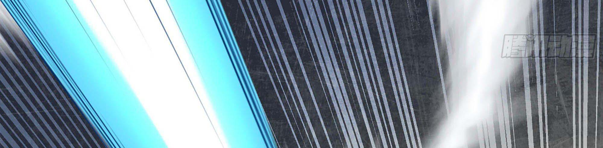 My Wife Is a Demon Queen Chap 238 - Next Chap 239