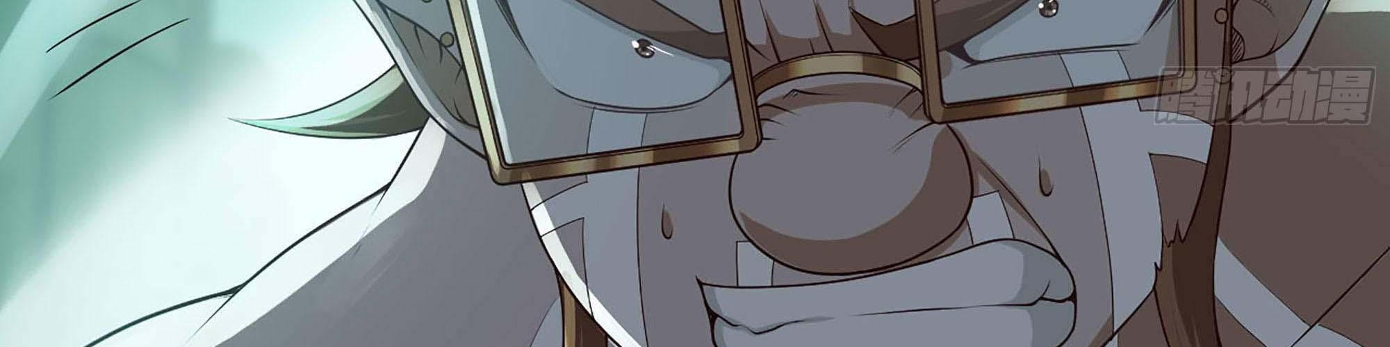 My Wife Is a Demon Queen Chap 238 - Next Chap 239