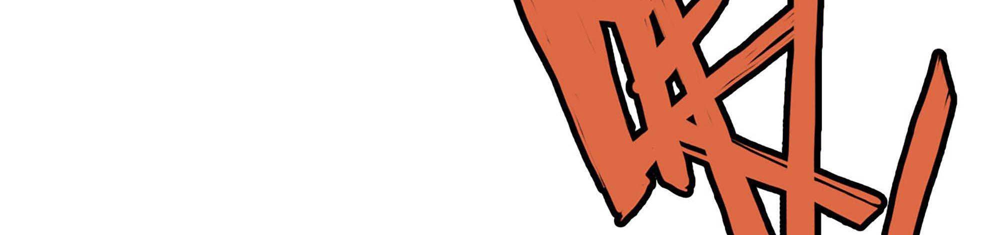 My Wife Is a Demon Queen Chap 238 - Next Chap 239