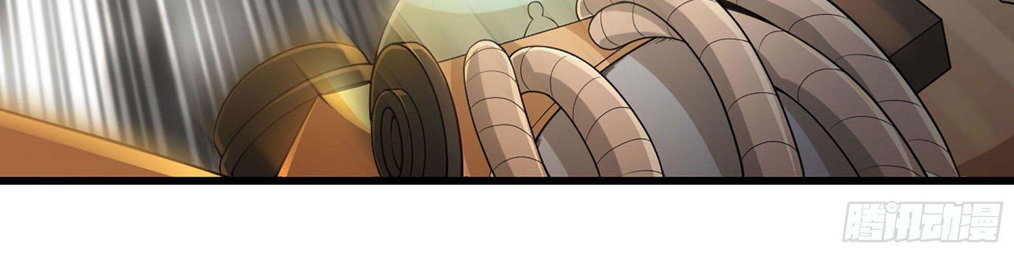 My Wife Is a Demon Queen Chap 238 - Next Chap 239