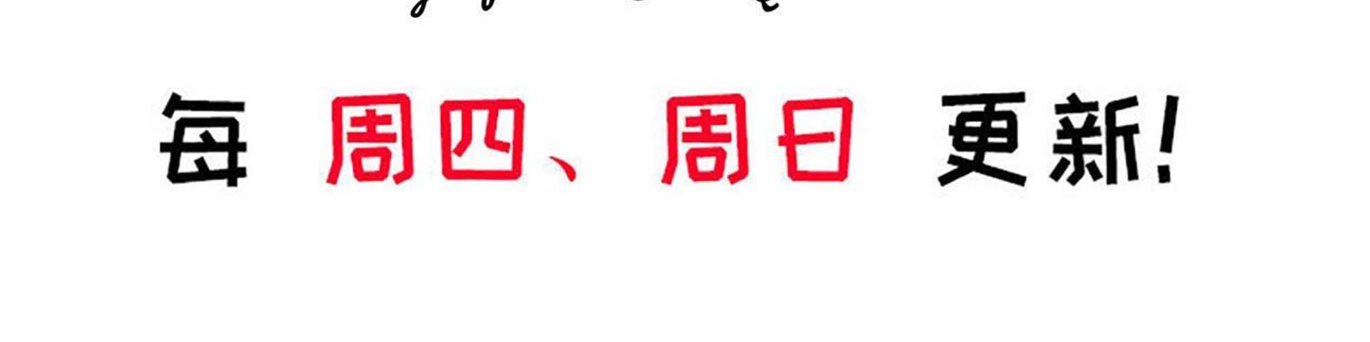 My Wife Is a Demon Queen Chap 238 - Next Chap 239