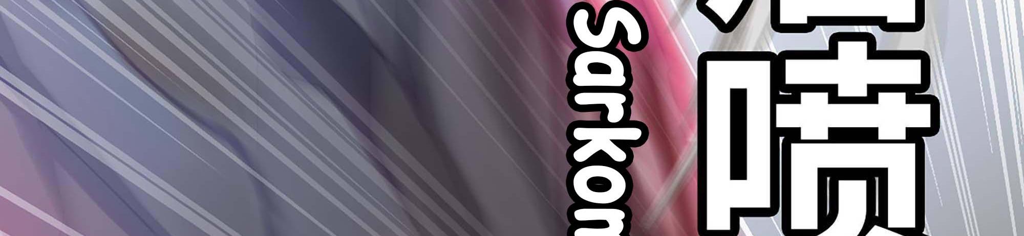 My Wife Is a Demon Queen Chap 239 - Next Chap 240