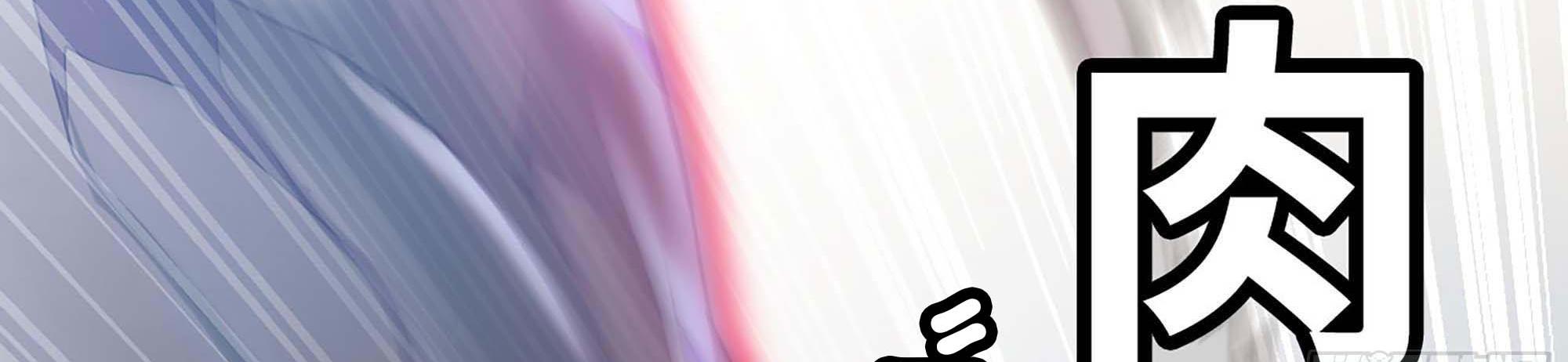 My Wife Is a Demon Queen Chap 239 - Next Chap 240