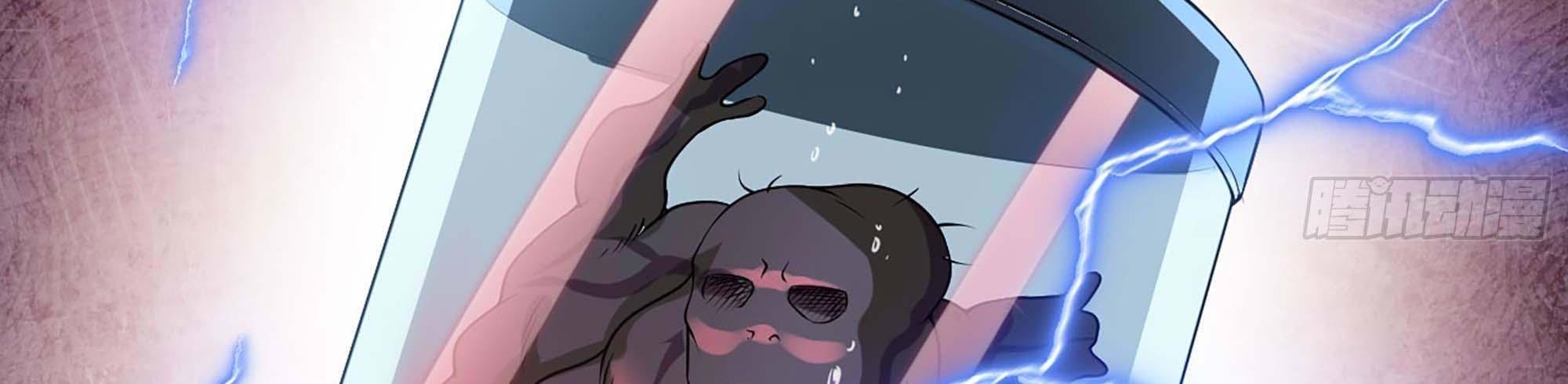 My Wife Is a Demon Queen Chap 239 - Next Chap 240