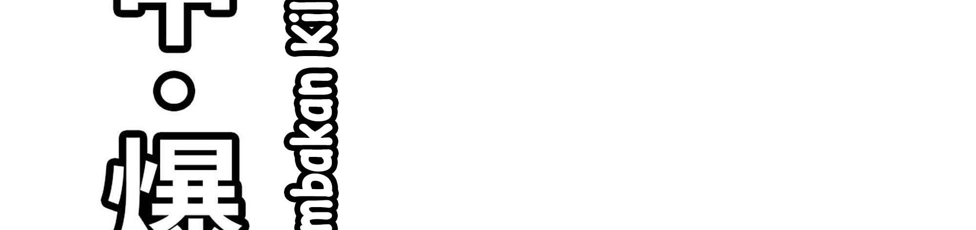 My Wife Is a Demon Queen Chap 239 - Next Chap 240