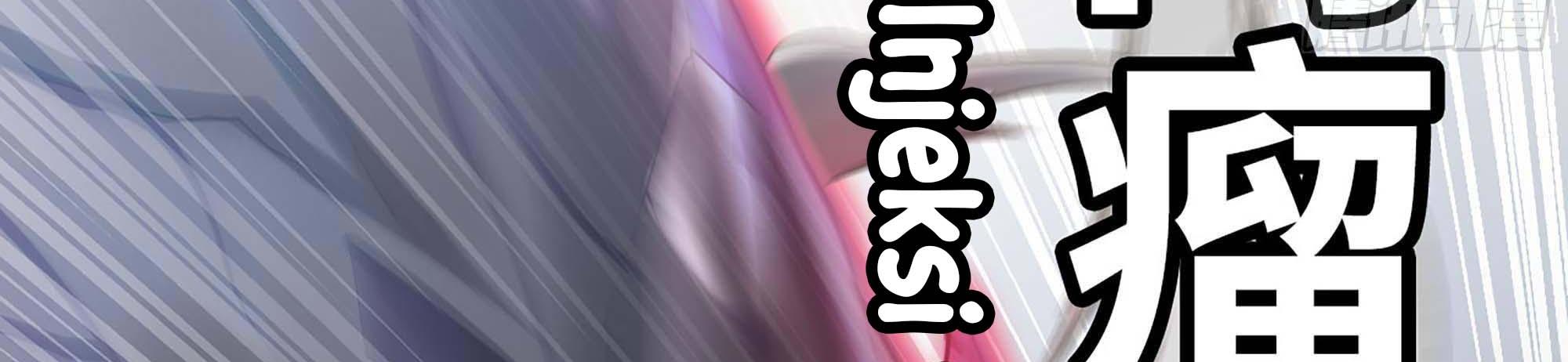 My Wife Is a Demon Queen Chap 239 - Next Chap 240