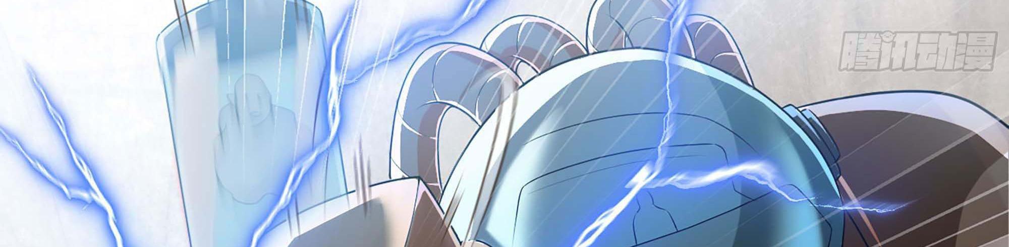 My Wife Is a Demon Queen Chap 239 - Next Chap 240