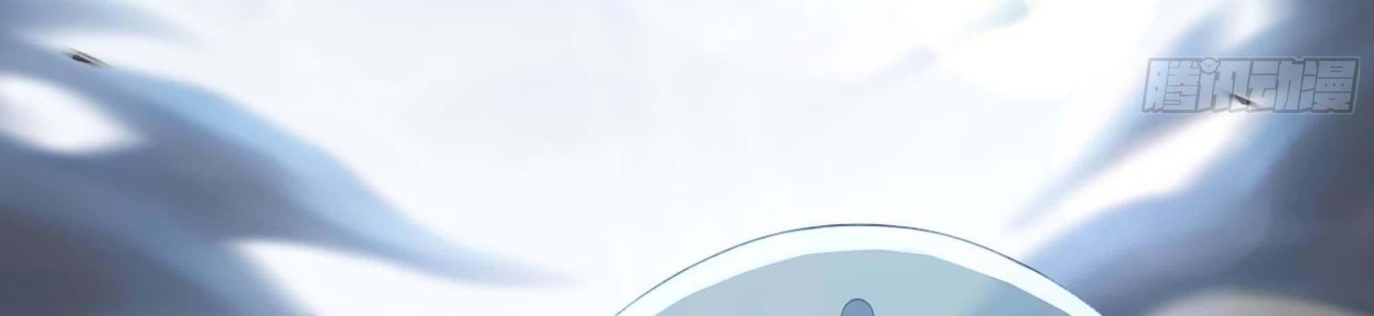 My Wife Is a Demon Queen Chap 239 - Next Chap 240