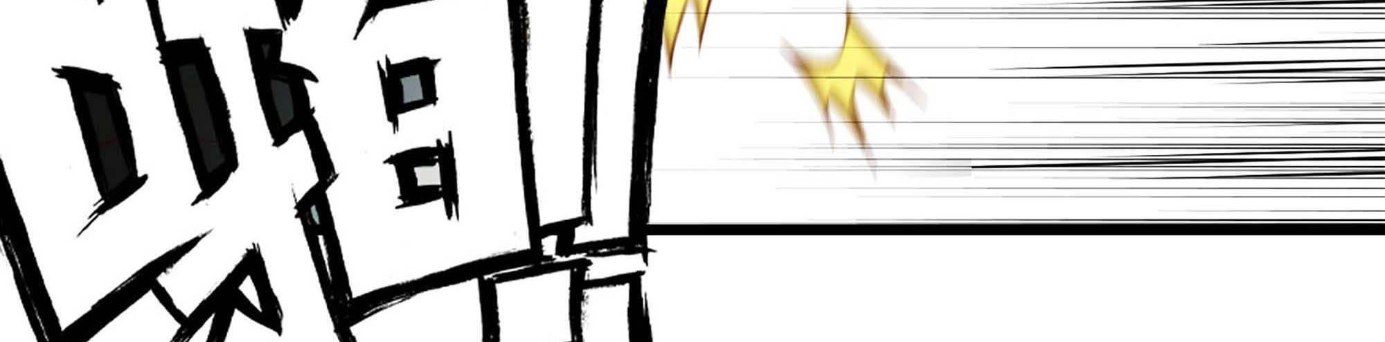 My Wife Is a Demon Queen Chap 239 - Next Chap 240