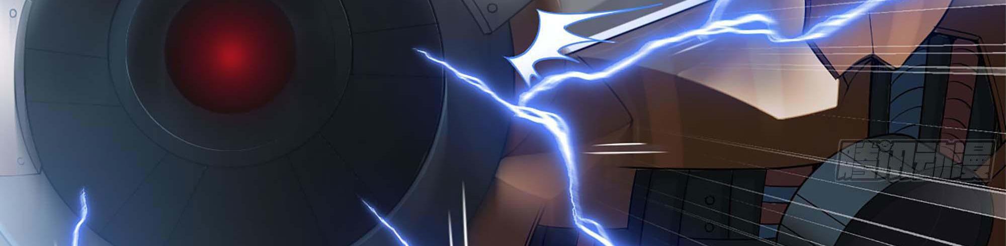 My Wife Is a Demon Queen Chap 239 - Next Chap 240