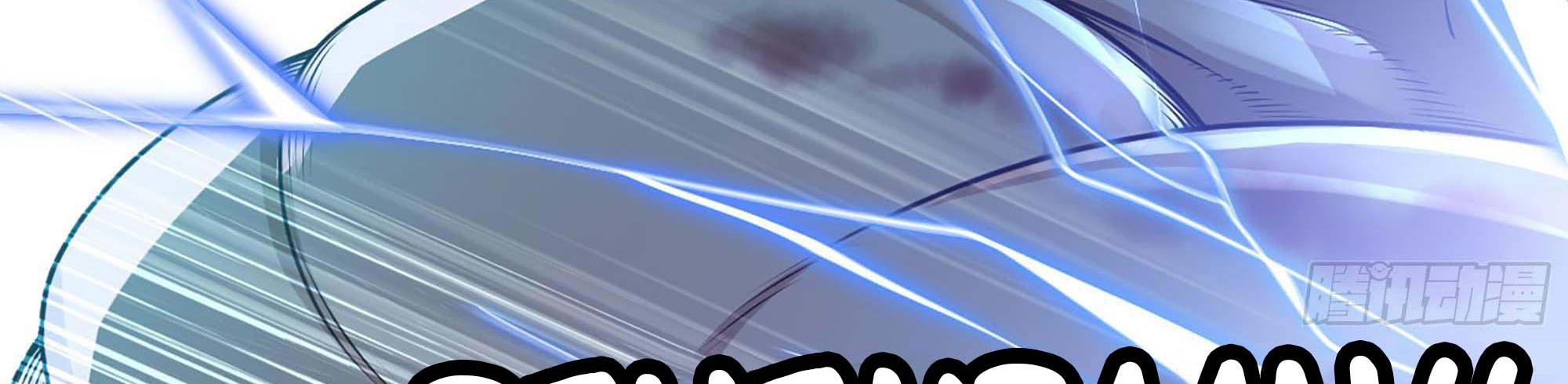 My Wife Is a Demon Queen Chap 239 - Next Chap 240