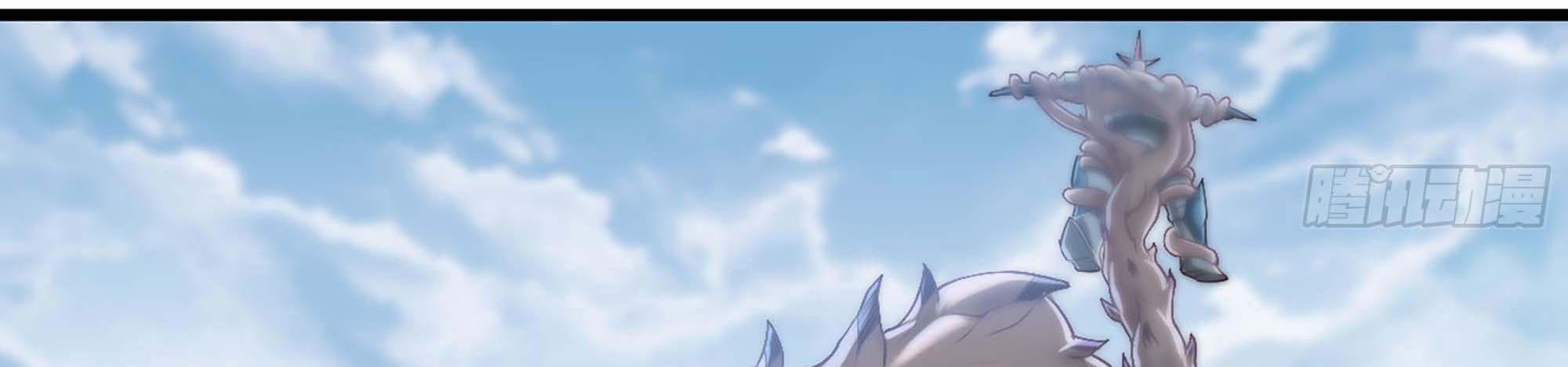 My Wife Is a Demon Queen Chap 239 - Next Chap 240