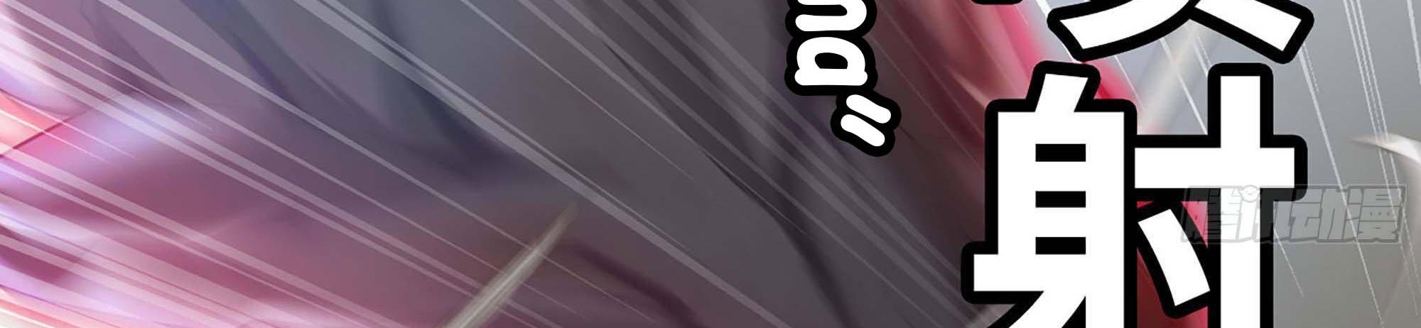 My Wife Is a Demon Queen Chap 239 - Next Chap 240