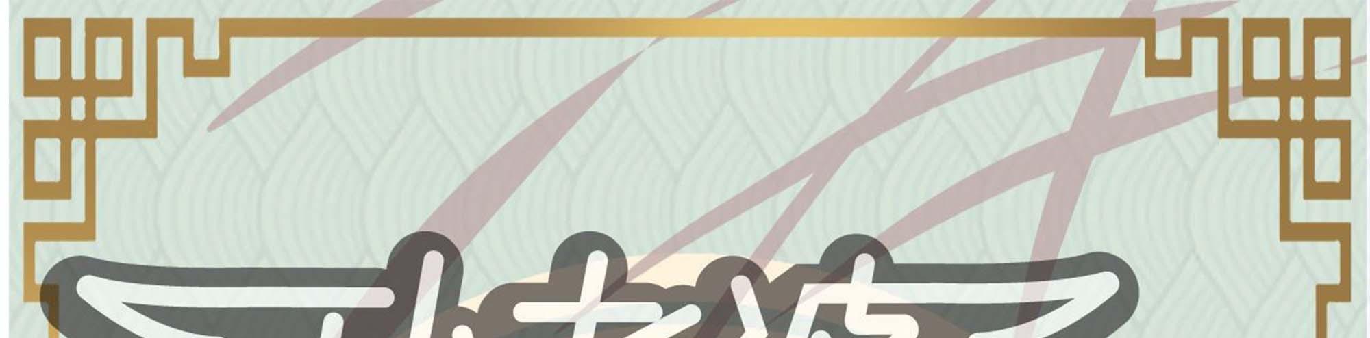 My Wife Is a Demon Queen Chap 239 - Next Chap 240