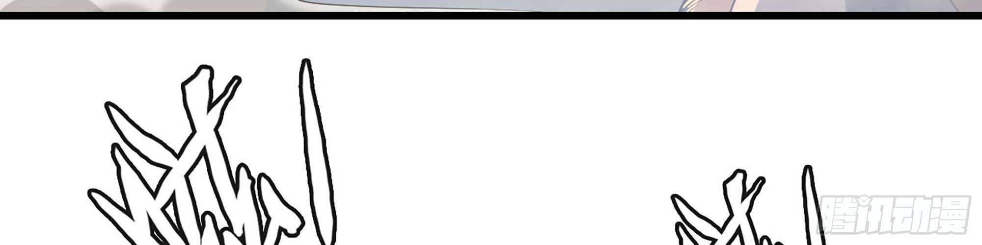 My Wife Is a Demon Queen Chap 239 - Next Chap 240