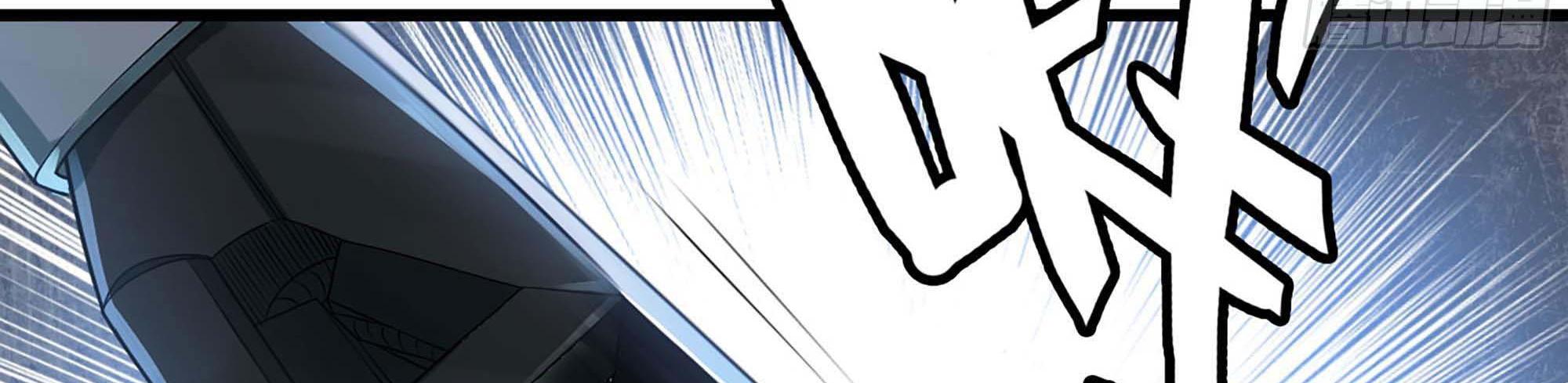 My Wife Is a Demon Queen Chap 239 - Next Chap 240