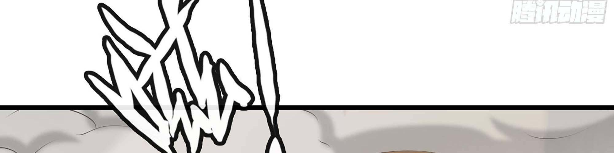 My Wife Is a Demon Queen Chap 239 - Next Chap 240