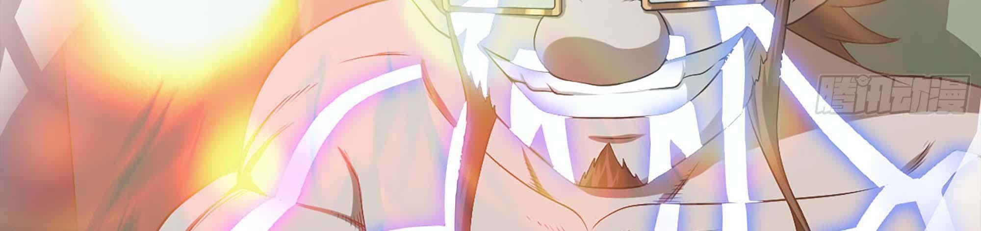 My Wife Is a Demon Queen Chap 239 - Next Chap 240