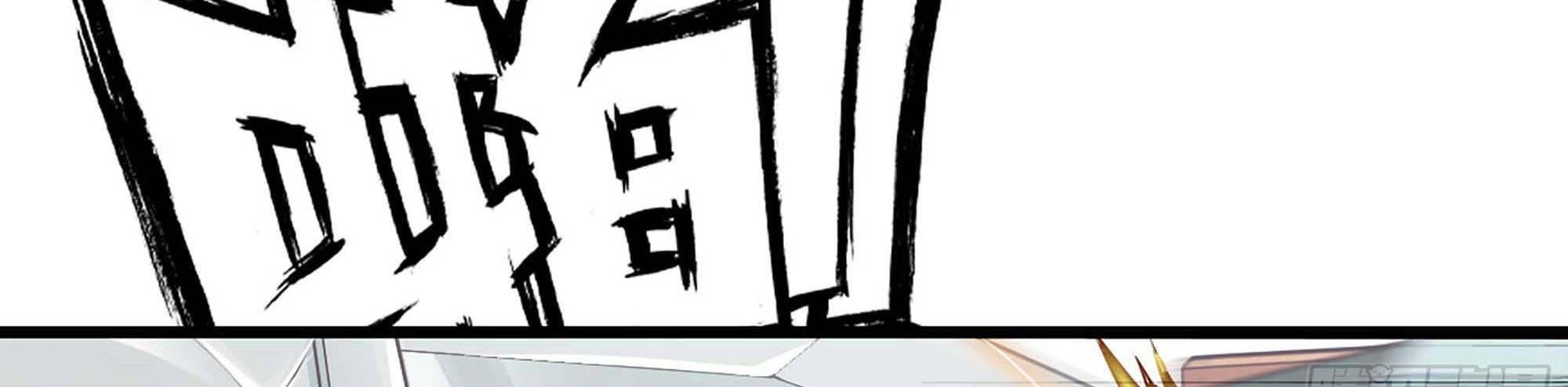 My Wife Is a Demon Queen Chap 239 - Next Chap 240