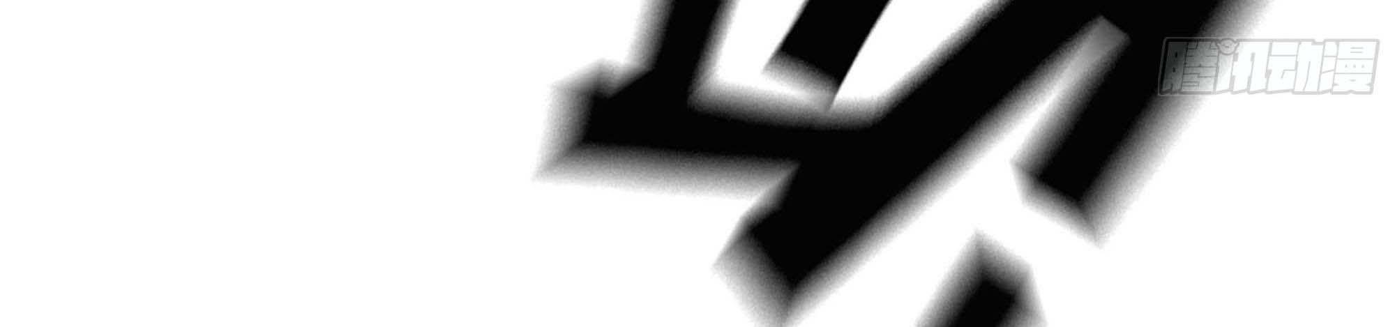 My Wife Is a Demon Queen Chap 239 - Next Chap 240