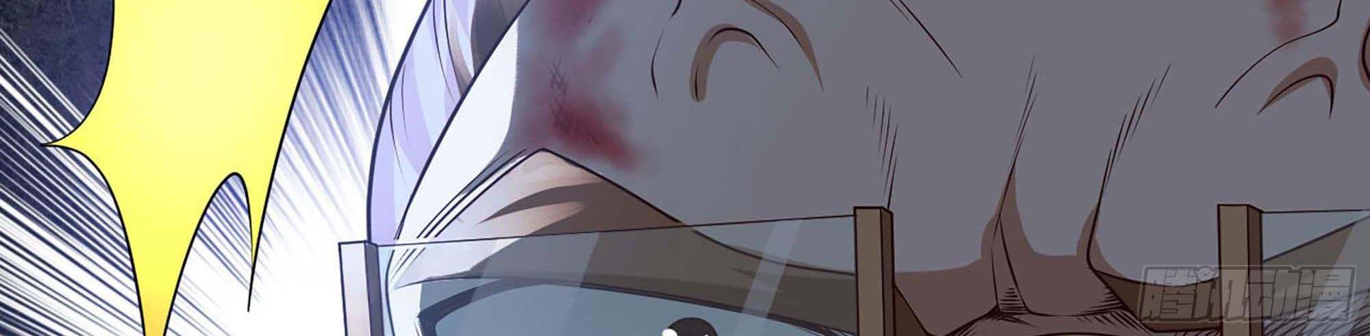 My Wife Is a Demon Queen Chap 239 - Next Chap 240