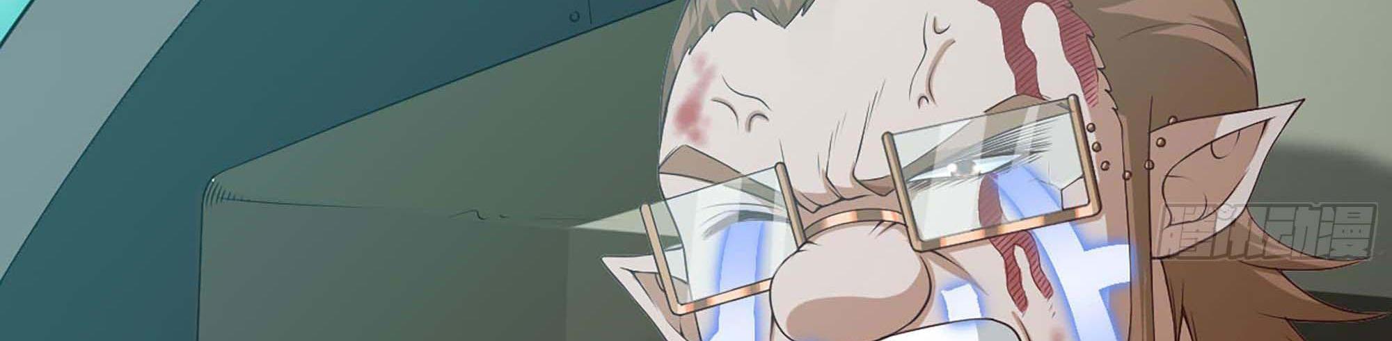 My Wife Is a Demon Queen Chap 239 - Next Chap 240