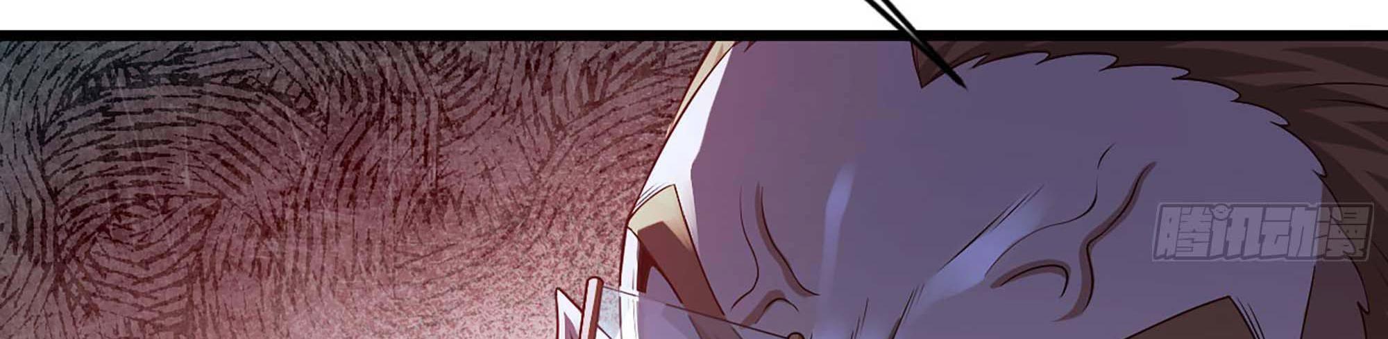 My Wife Is a Demon Queen Chap 239 - Next Chap 240