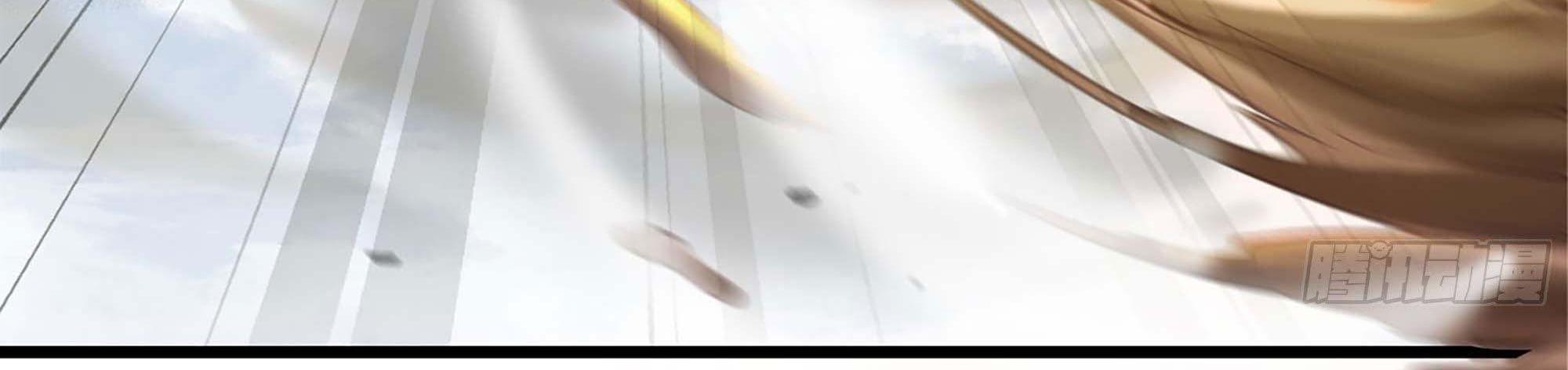 My Wife Is a Demon Queen Chap 239 - Next Chap 240