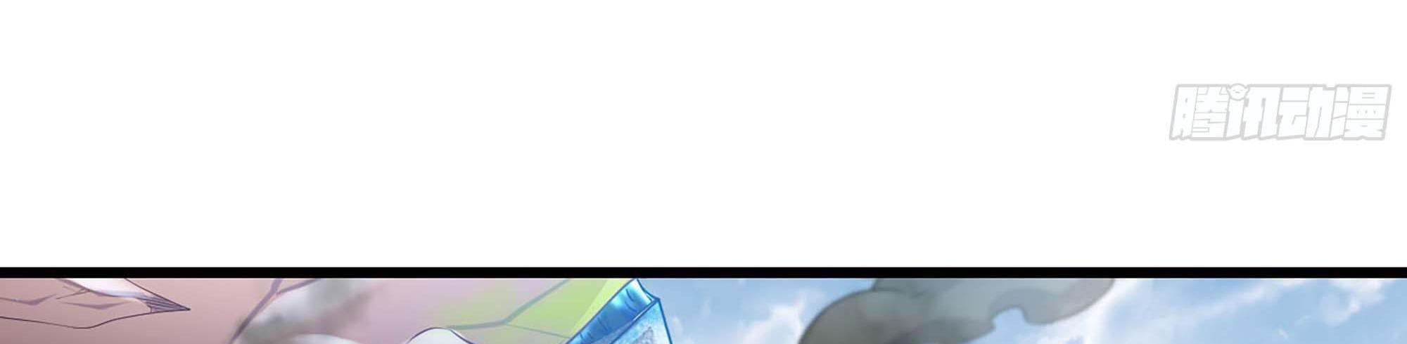 My Wife Is a Demon Queen Chap 239 - Next Chap 240