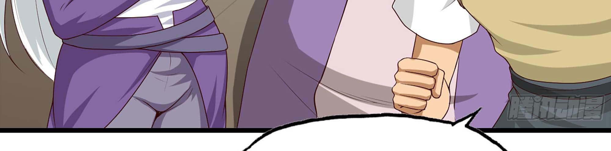 My Wife Is a Demon Queen Chap 239 - Next Chap 240