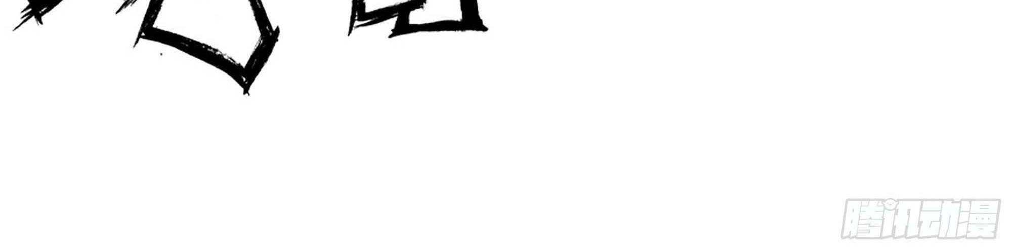 My Wife Is a Demon Queen Chap 239 - Next Chap 240