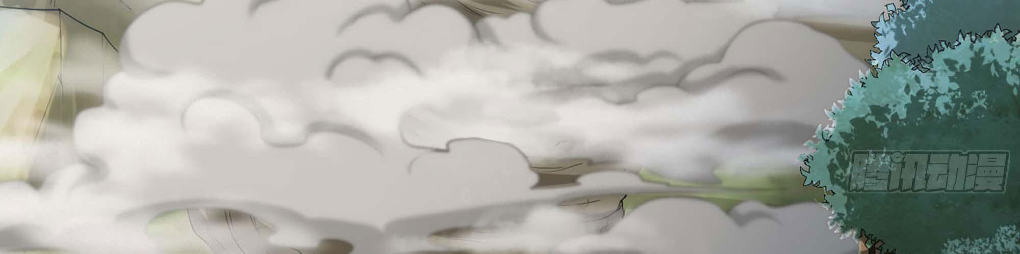 My Wife Is a Demon Queen Chap 239 - Next Chap 240