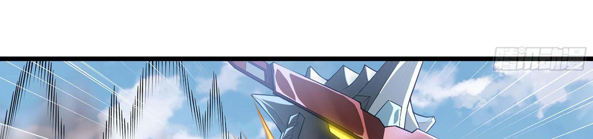 My Wife Is a Demon Queen Chap 239 - Next Chap 240