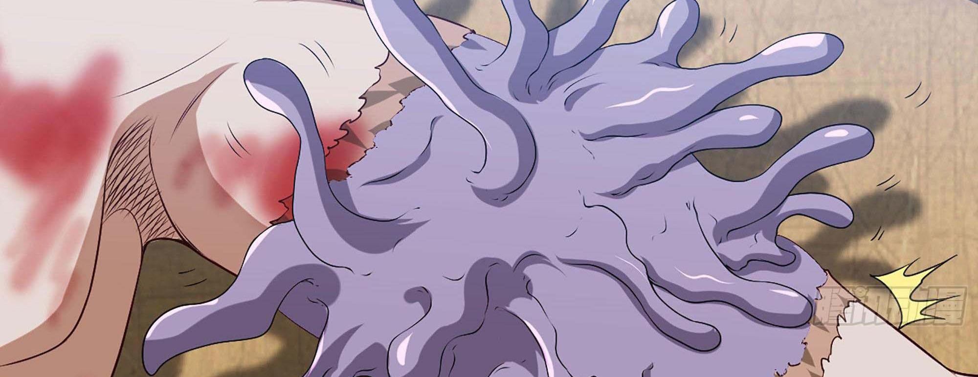 My Wife Is a Demon Queen Chap 240 - Next Chap 241