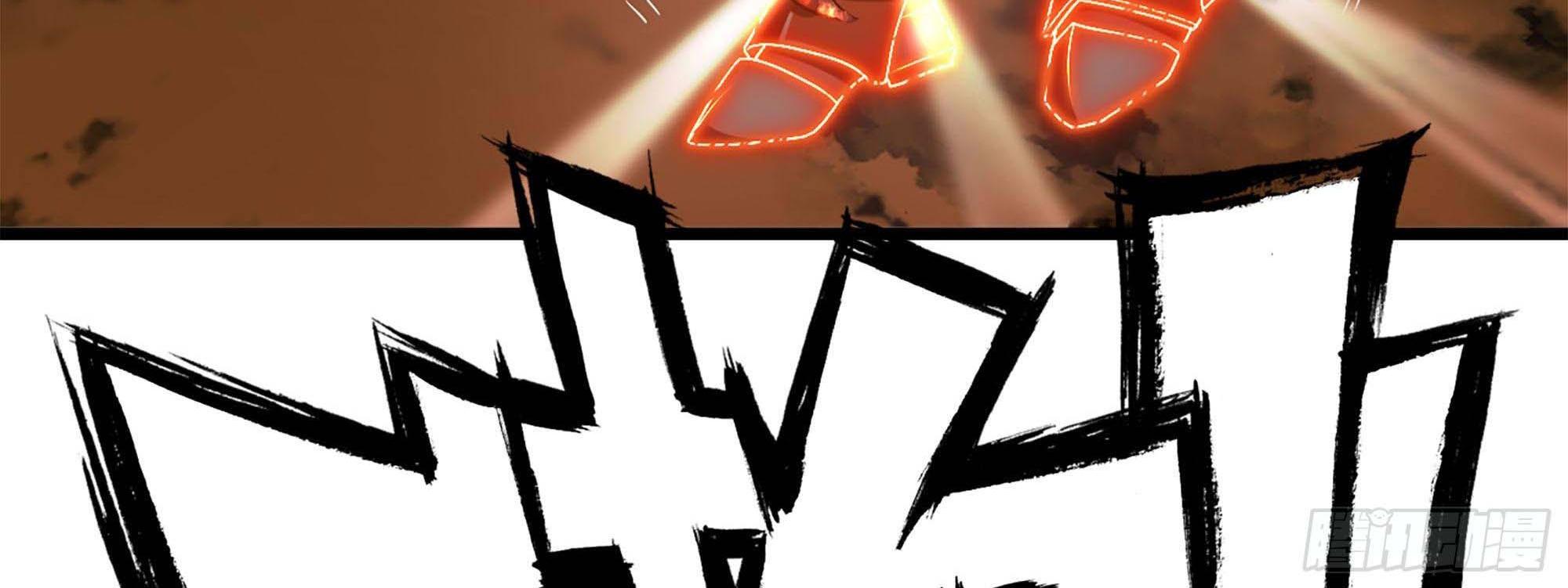 My Wife Is a Demon Queen Chap 240 - Next Chap 241