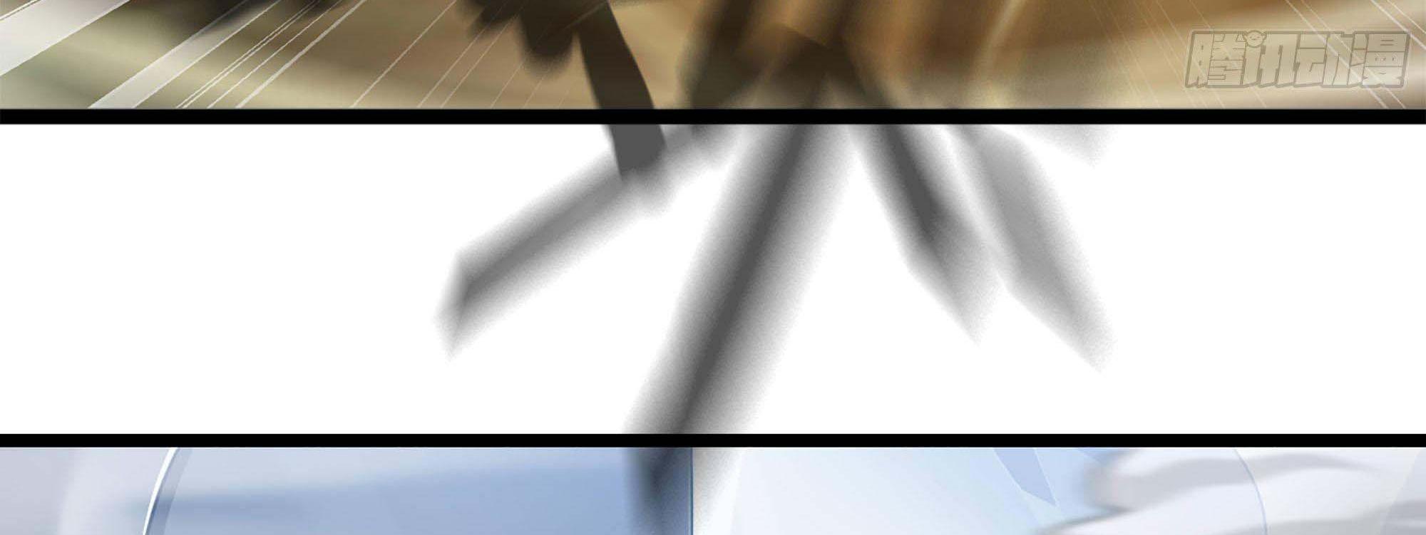 My Wife Is a Demon Queen Chap 240 - Next Chap 241