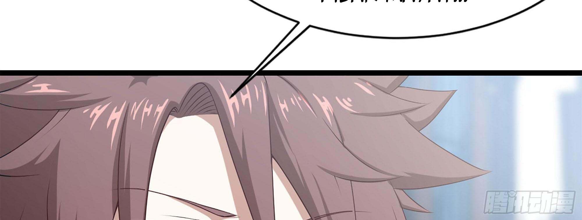 My Wife Is a Demon Queen Chap 240 - Next Chap 241