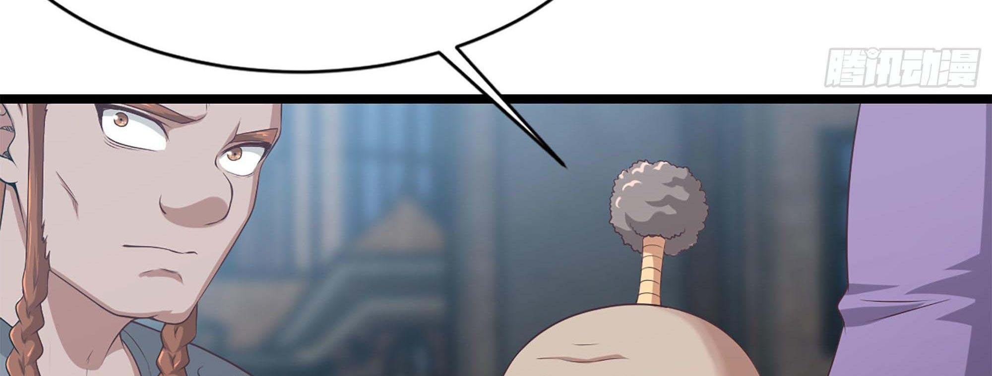 My Wife Is a Demon Queen Chap 240 - Next Chap 241